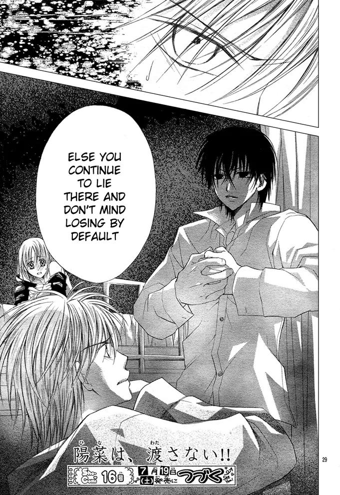Dakara, Ore ni Shina yo Chapter 10 page 29 - Chapter 10