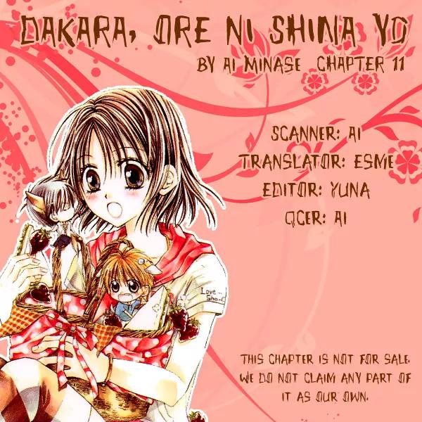 Dakara, Ore ni Shina yo Chapter 11 page 1 - Chapter 11: [End]