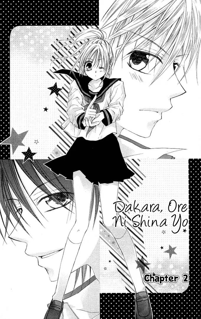 Dakara, Ore ni Shina yo Chapter 2 page 2 - Chapter 2