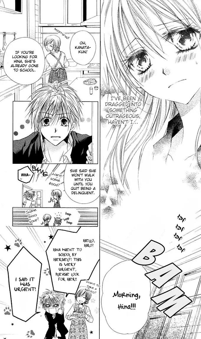 Dakara, Ore ni Shina yo Chapter 2 page 5 - Chapter 2