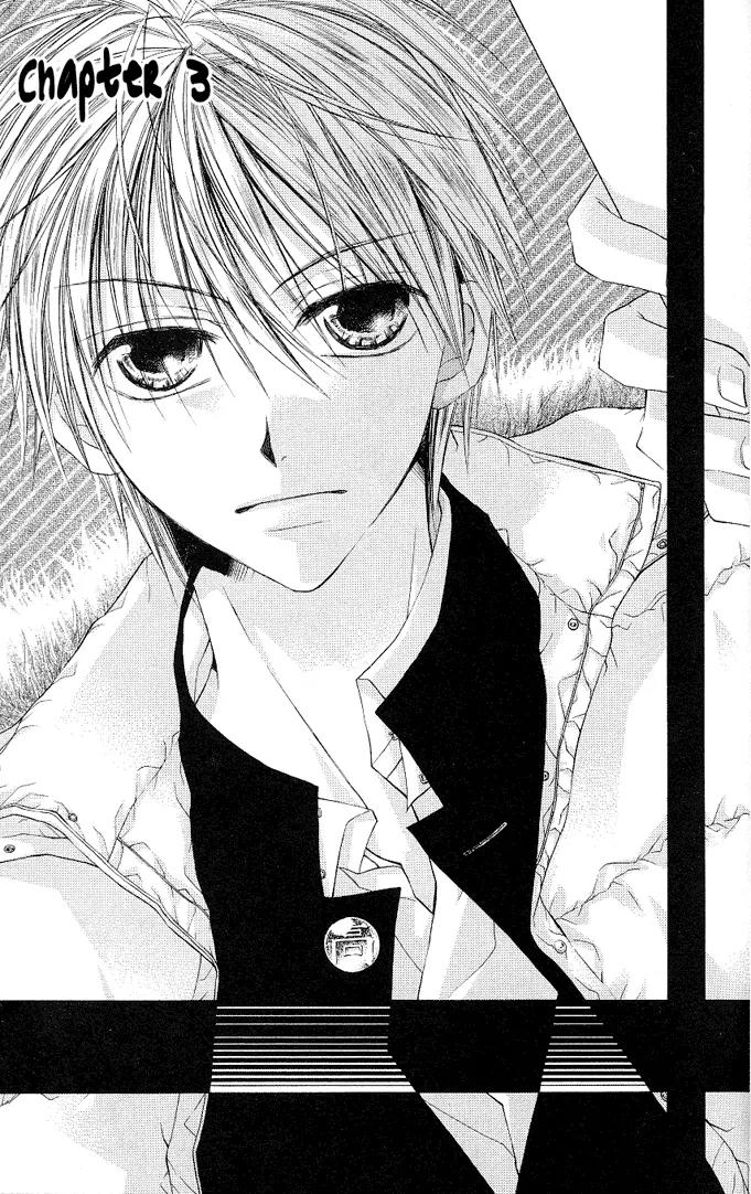 Dakara, Ore ni Shina yo Chapter 3 page 2 - Chapter 3