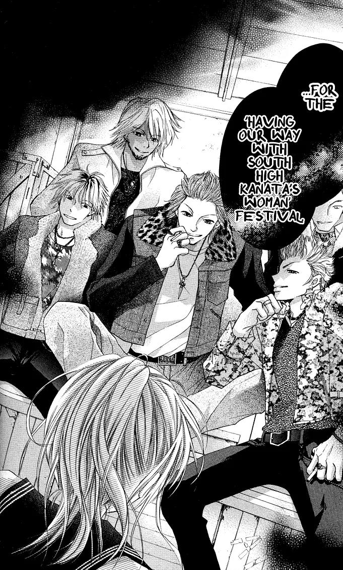 Dakara, Ore ni Shina yo Chapter 3 page 30 - Chapter 3