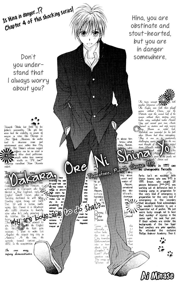 Dakara, Ore ni Shina yo Chapter 4 page 3 - Chapter 4