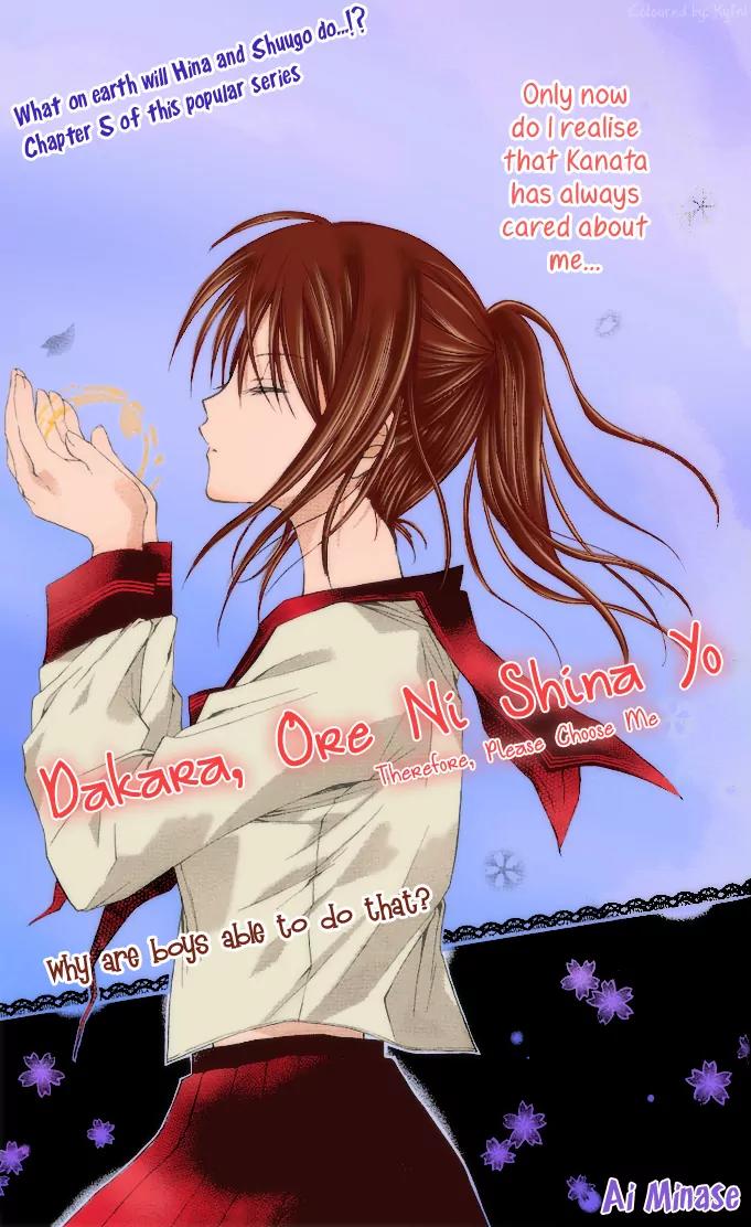Dakara, Ore ni Shina yo Chapter 5 page 2 - Chapter 5