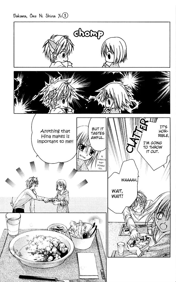 Dakara, Ore ni Shina yo Chapter 5 page 30 - Chapter 5