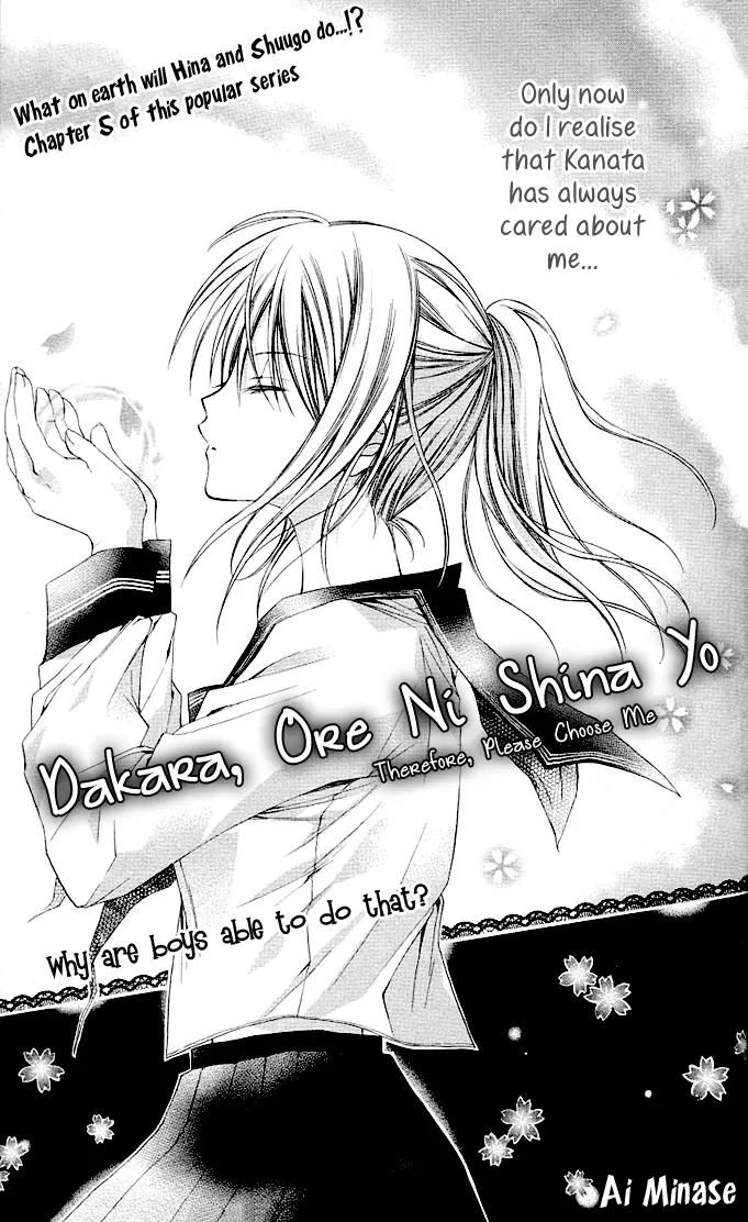 Dakara, Ore ni Shina yo Chapter 5 page 4 - Chapter 5