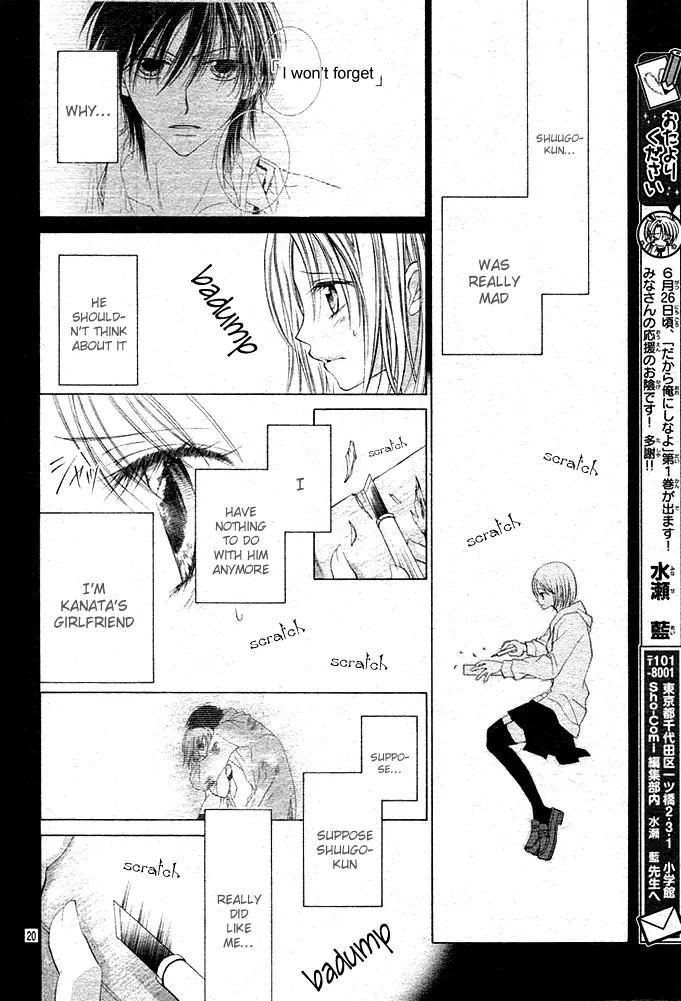 Dakara, Ore ni Shina yo Chapter 7 page 20 - Chapter 7