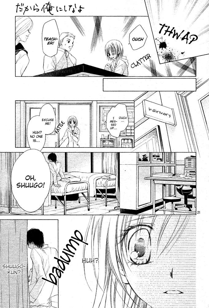 Dakara, Ore ni Shina yo Chapter 7 page 21 - Chapter 7