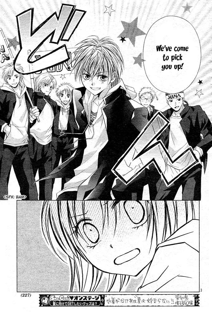 Dakara, Ore ni Shina yo Chapter 7 page 4 - Chapter 7