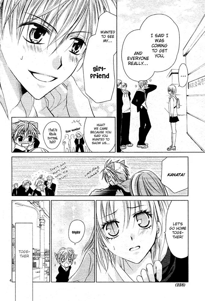 Dakara, Ore ni Shina yo Chapter 7 page 5 - Chapter 7