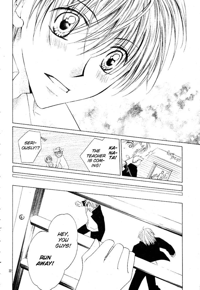 Dakara, Ore ni Shina yo Chapter 8 page 23 - Chapter 8