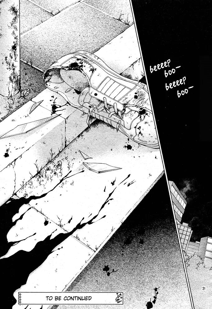 Dakara, Ore ni Shina yo Chapter 9 page 31 - Chapter 9