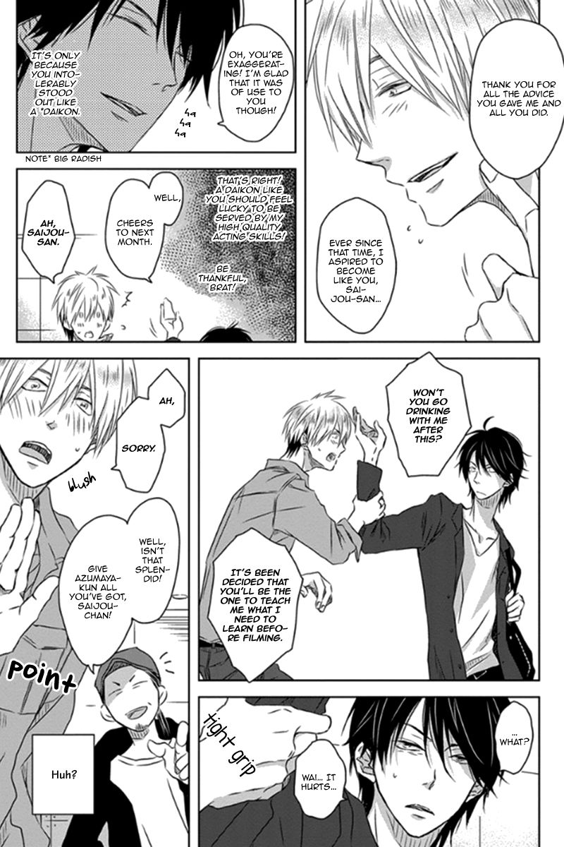 Dakaretai Otoko Ichii ni Odosarete Imasu. Chapter 1 page 10 - Chapter 1