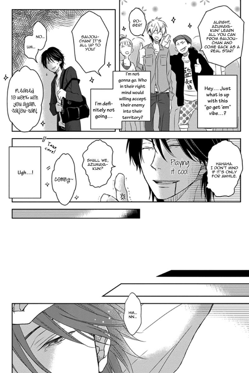 Dakaretai Otoko Ichii ni Odosarete Imasu. Chapter 1 page 11 - Chapter 1