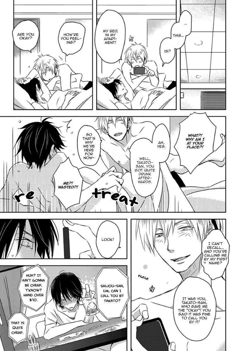 Dakaretai Otoko Ichii ni Odosarete Imasu. Chapter 1 page 12 - Chapter 1