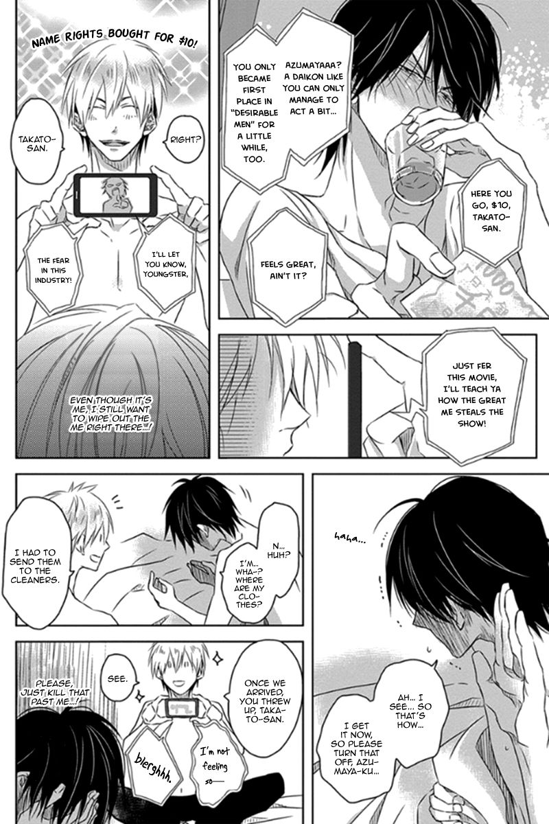 Dakaretai Otoko Ichii ni Odosarete Imasu. Chapter 1 page 13 - Chapter 1