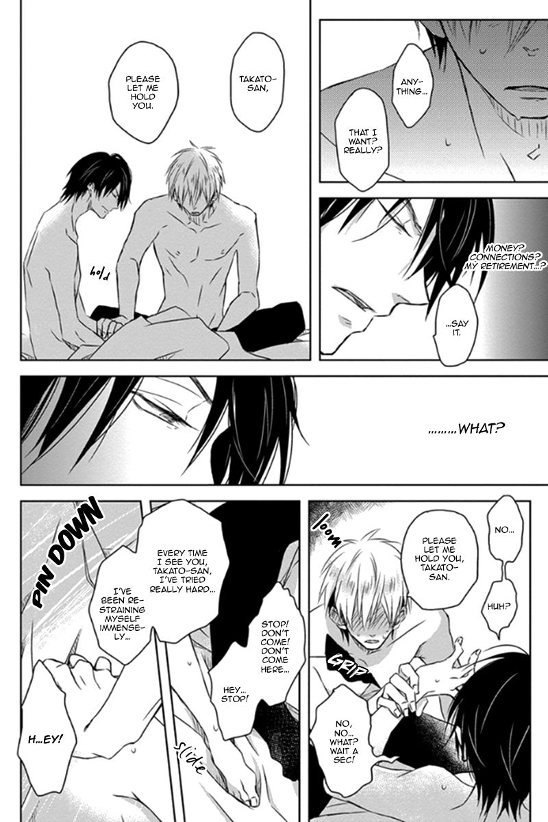 Dakaretai Otoko Ichii ni Odosarete Imasu. Chapter 1 page 15 - Chapter 1
