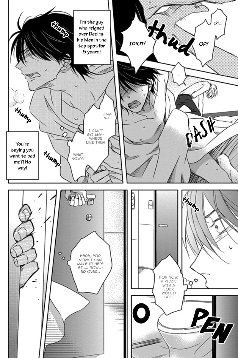 Dakaretai Otoko Ichii ni Odosarete Imasu. Chapter 1 page 17 - Chapter 1