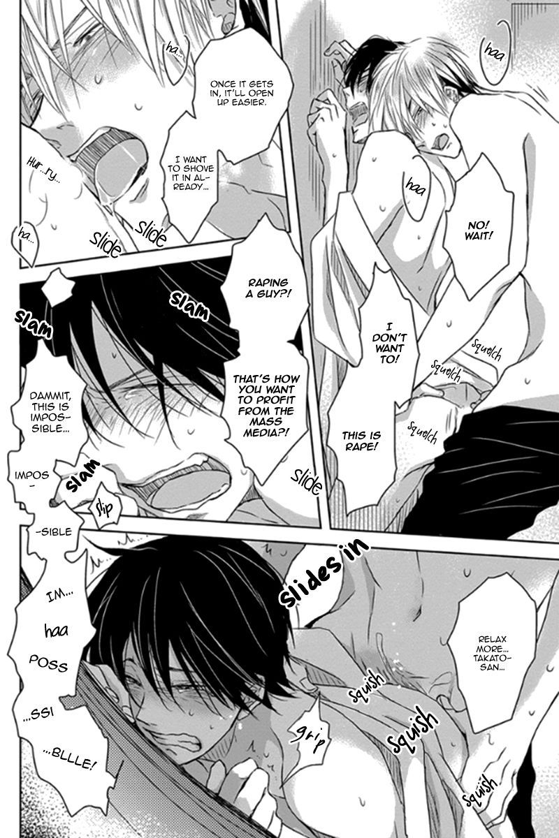 Dakaretai Otoko Ichii ni Odosarete Imasu. Chapter 1 page 19 - Chapter 1