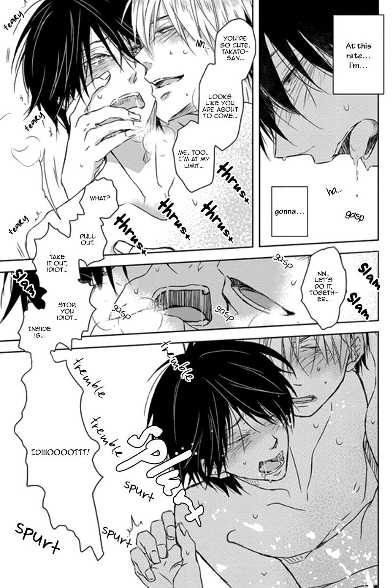 Dakaretai Otoko Ichii ni Odosarete Imasu. Chapter 1 page 22 - Chapter 1