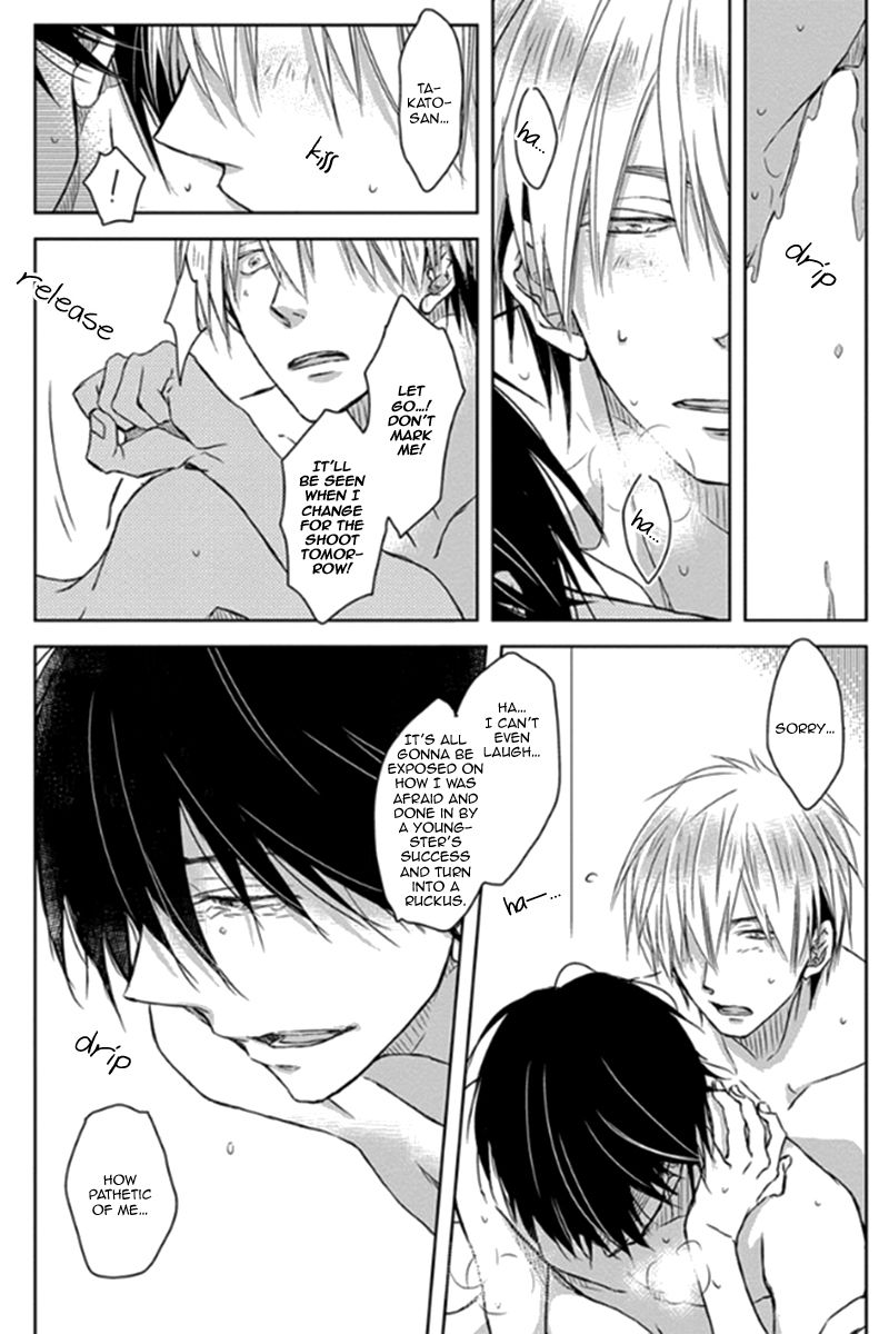 Dakaretai Otoko Ichii ni Odosarete Imasu. Chapter 1 page 23 - Chapter 1