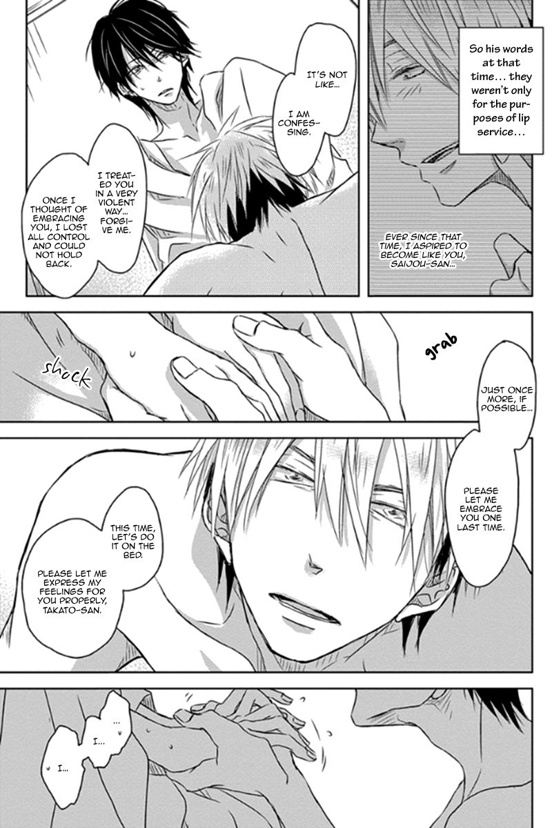 Dakaretai Otoko Ichii ni Odosarete Imasu. Chapter 1 page 26 - Chapter 1