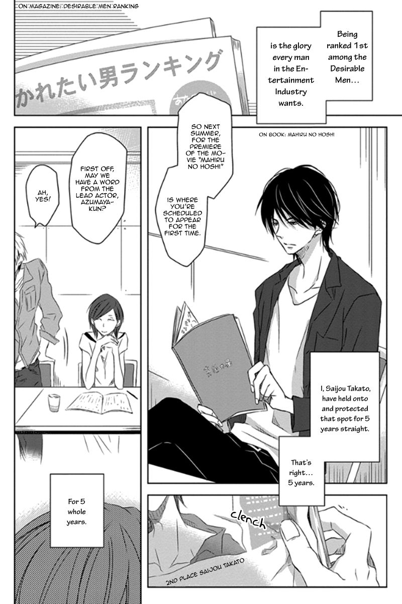 Dakaretai Otoko Ichii ni Odosarete Imasu. Chapter 1 page 7 - Chapter 1