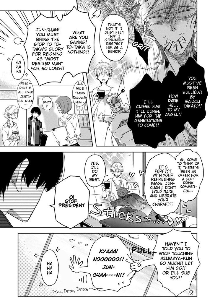 Dakaretai Otoko Ichii ni Odosarete Imasu. Chapter 10 page 10 - Chapter 10 : Section 2