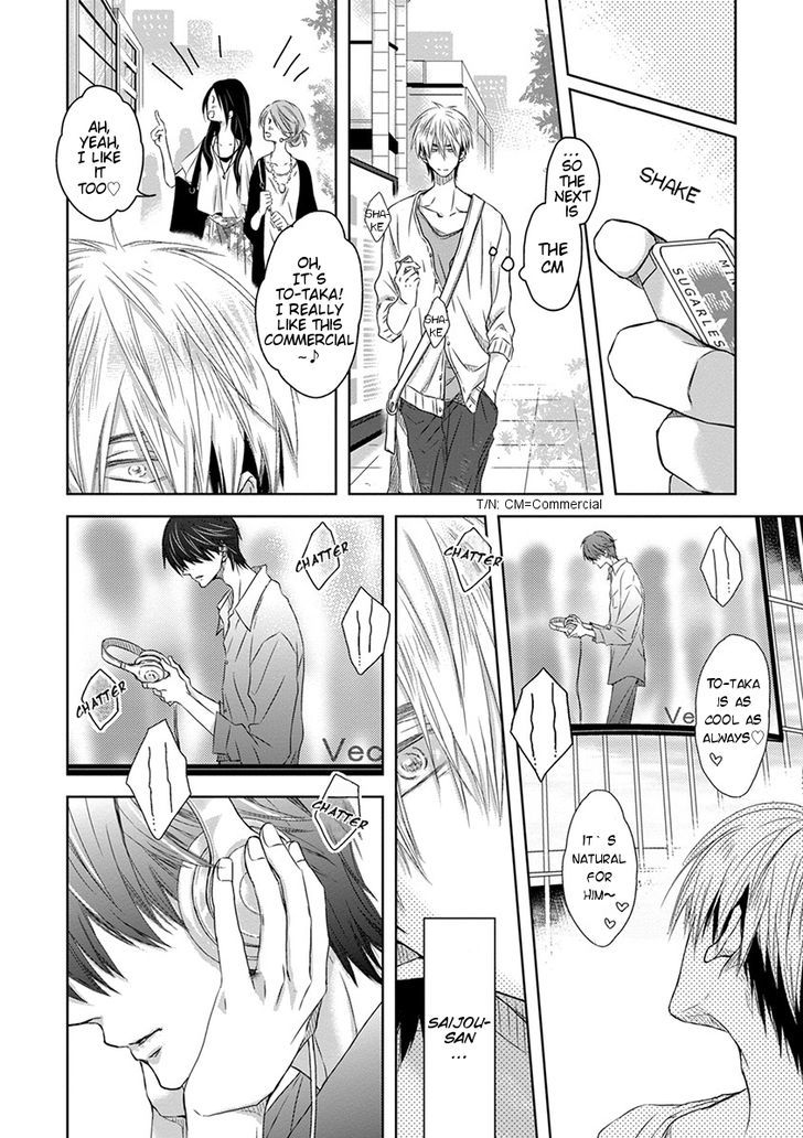 Dakaretai Otoko Ichii ni Odosarete Imasu. Chapter 10 page 11 - Chapter 10 : Section 2
