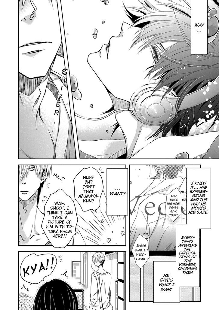 Dakaretai Otoko Ichii ni Odosarete Imasu. Chapter 10 page 13 - Chapter 10 : Section 2
