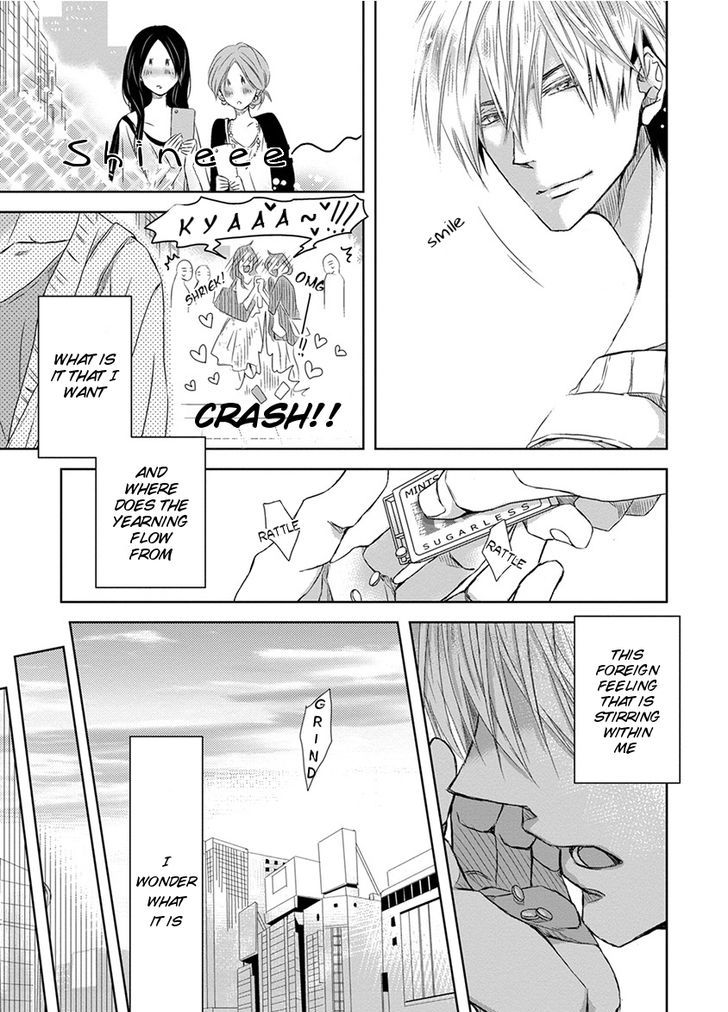 Dakaretai Otoko Ichii ni Odosarete Imasu. Chapter 10 page 14 - Chapter 10 : Section 2