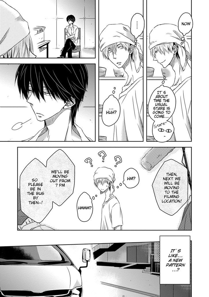 Dakaretai Otoko Ichii ni Odosarete Imasu. Chapter 10 page 16 - Chapter 10 : Section 2