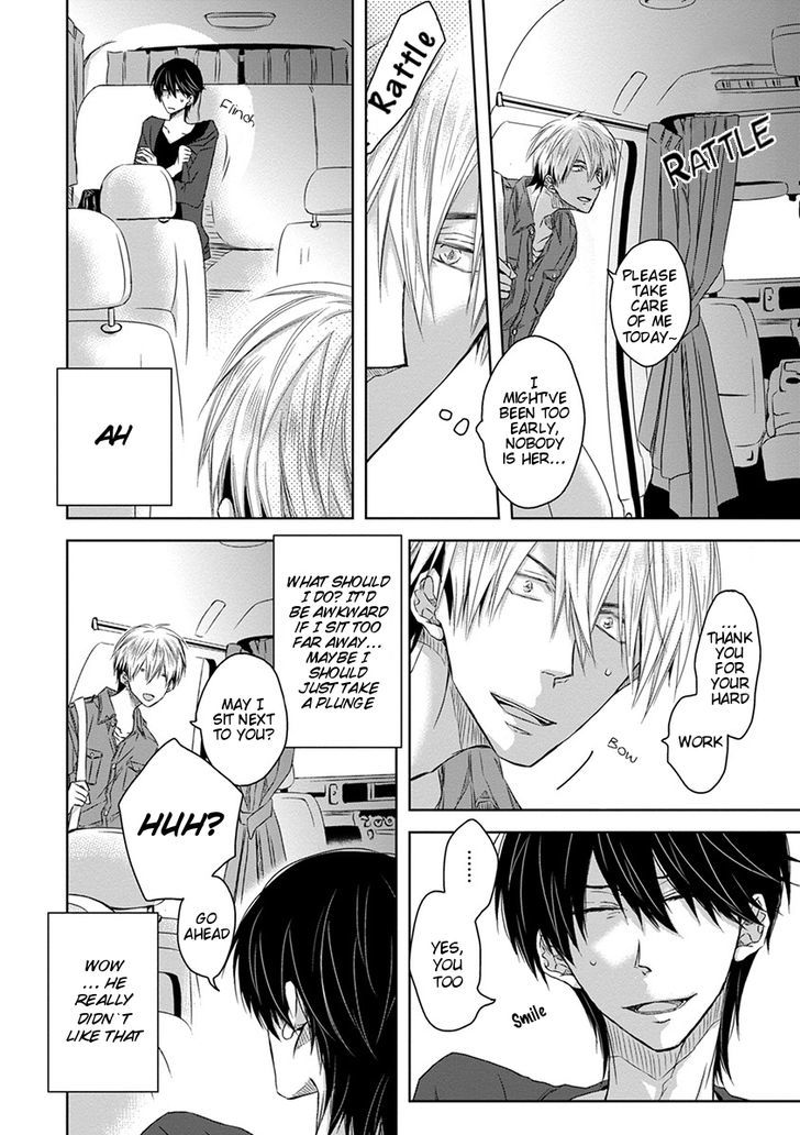 Dakaretai Otoko Ichii ni Odosarete Imasu. Chapter 10 page 17 - Chapter 10 : Section 2