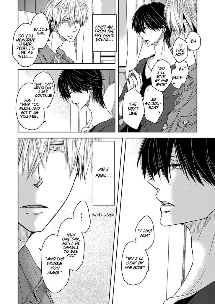Dakaretai Otoko Ichii ni Odosarete Imasu. Chapter 10 page 19 - Chapter 10 : Section 2