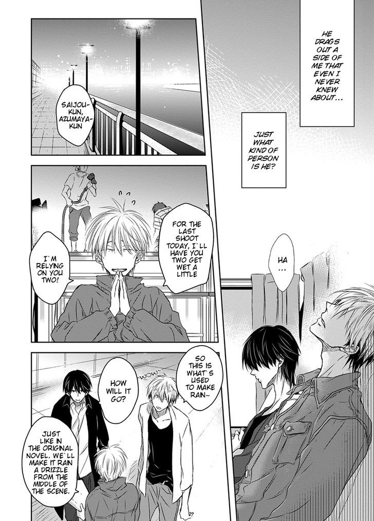 Dakaretai Otoko Ichii ni Odosarete Imasu. Chapter 10 page 23 - Chapter 10 : Section 2