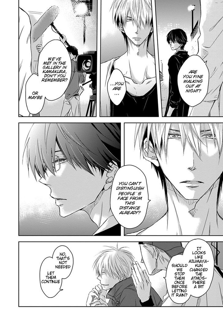 Dakaretai Otoko Ichii ni Odosarete Imasu. Chapter 10 page 25 - Chapter 10 : Section 2