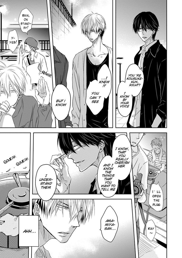 Dakaretai Otoko Ichii ni Odosarete Imasu. Chapter 10 page 26 - Chapter 10 : Section 2