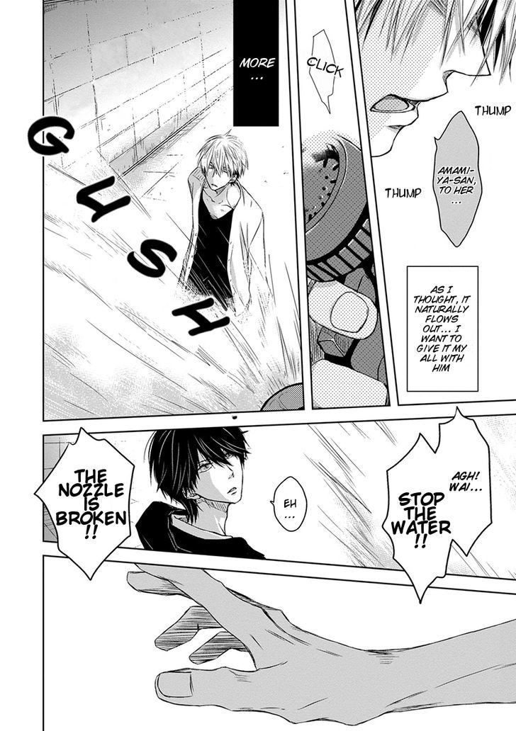 Dakaretai Otoko Ichii ni Odosarete Imasu. Chapter 10 page 27 - Chapter 10 : Section 2