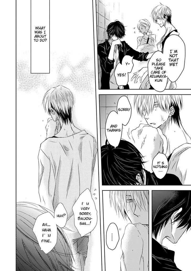 Dakaretai Otoko Ichii ni Odosarete Imasu. Chapter 10 page 31 - Chapter 10 : Section 2