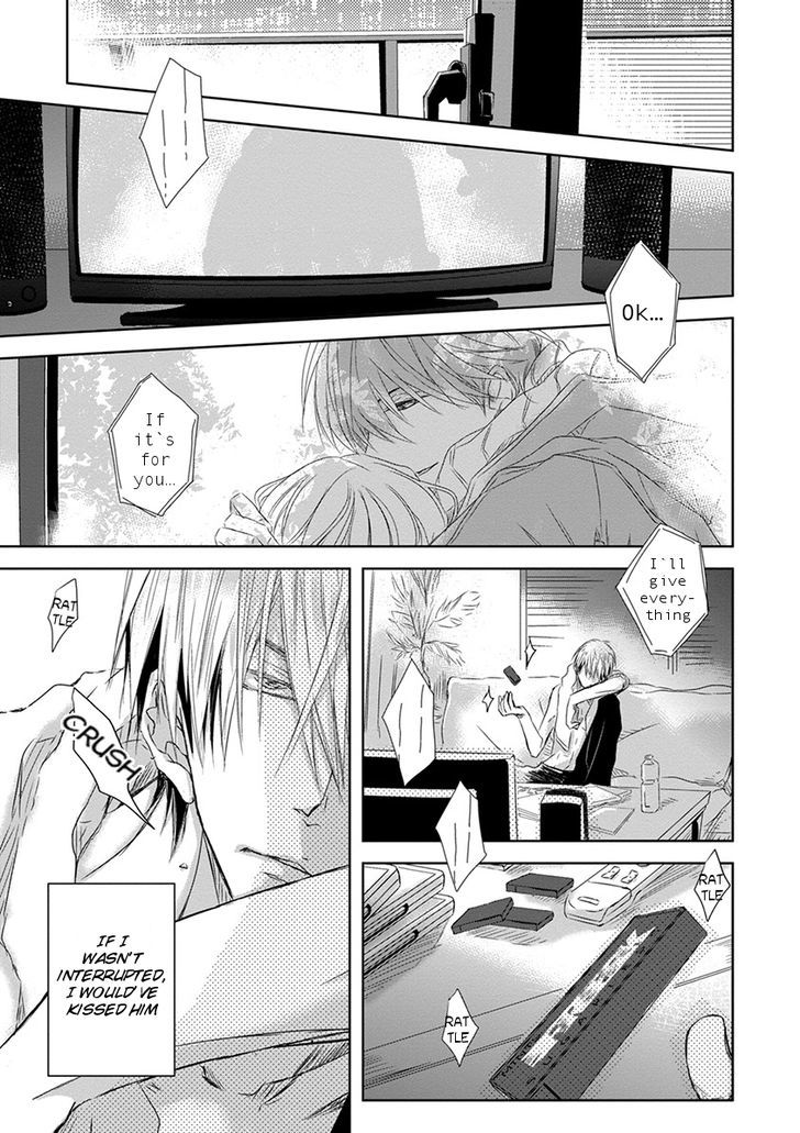 Dakaretai Otoko Ichii ni Odosarete Imasu. Chapter 10 page 32 - Chapter 10 : Section 2