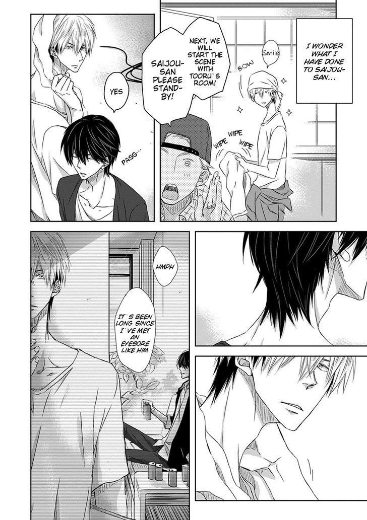 Dakaretai Otoko Ichii ni Odosarete Imasu. Chapter 10 page 5 - Chapter 10 : Section 2