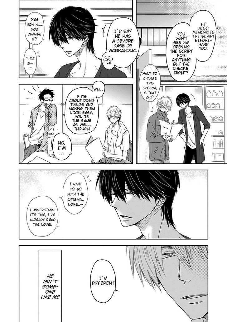 Dakaretai Otoko Ichii ni Odosarete Imasu. Chapter 10 page 7 - Chapter 10 : Section 2
