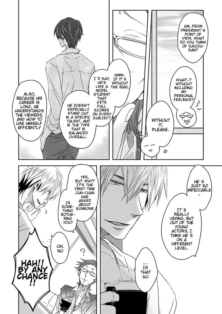 Dakaretai Otoko Ichii ni Odosarete Imasu. Chapter 10 page 9 - Chapter 10 : Section 2