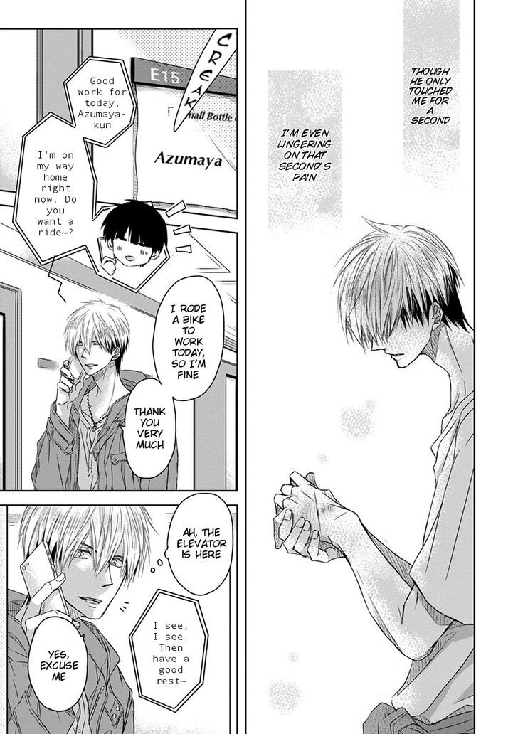 Dakaretai Otoko Ichii ni Odosarete Imasu. Chapter 11 page 12 - Chapter 11 : Section 3
