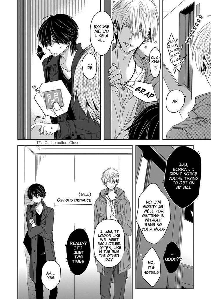 Dakaretai Otoko Ichii ni Odosarete Imasu. Chapter 11 page 13 - Chapter 11 : Section 3