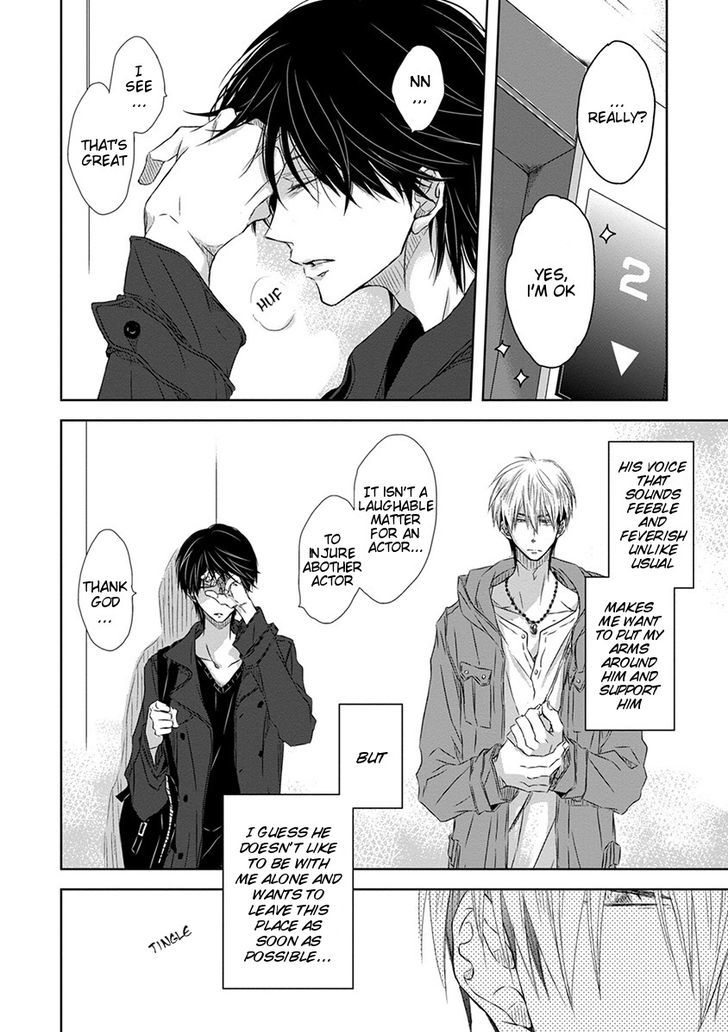 Dakaretai Otoko Ichii ni Odosarete Imasu. Chapter 11 page 15 - Chapter 11 : Section 3