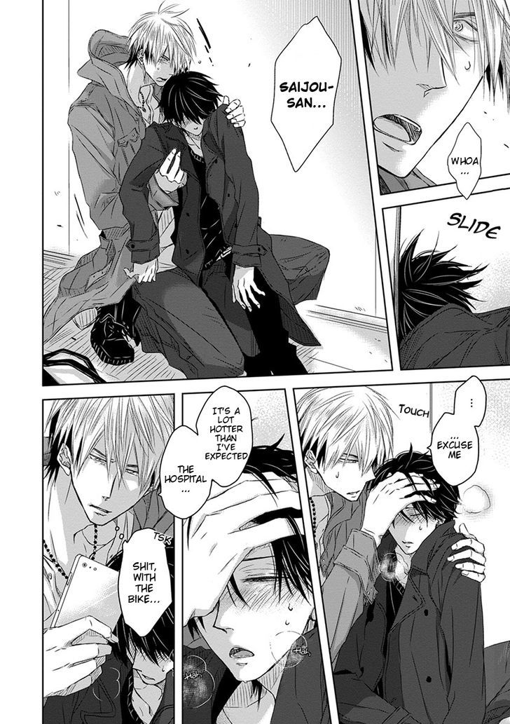 Dakaretai Otoko Ichii ni Odosarete Imasu. Chapter 11 page 17 - Chapter 11 : Section 3