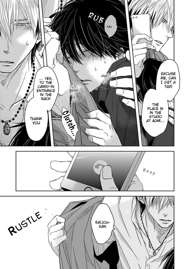 Dakaretai Otoko Ichii ni Odosarete Imasu. Chapter 11 page 18 - Chapter 11 : Section 3