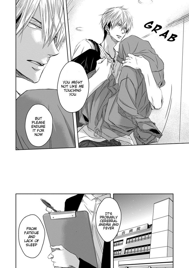 Dakaretai Otoko Ichii ni Odosarete Imasu. Chapter 11 page 19 - Chapter 11 : Section 3