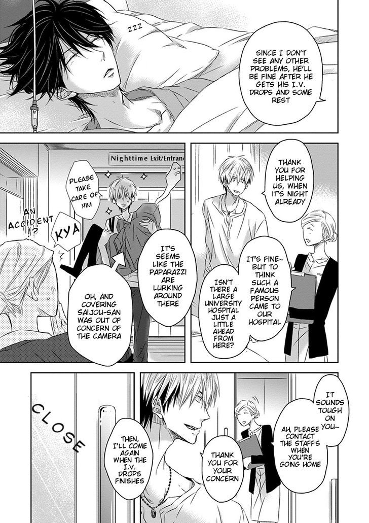 Dakaretai Otoko Ichii ni Odosarete Imasu. Chapter 11 page 20 - Chapter 11 : Section 3